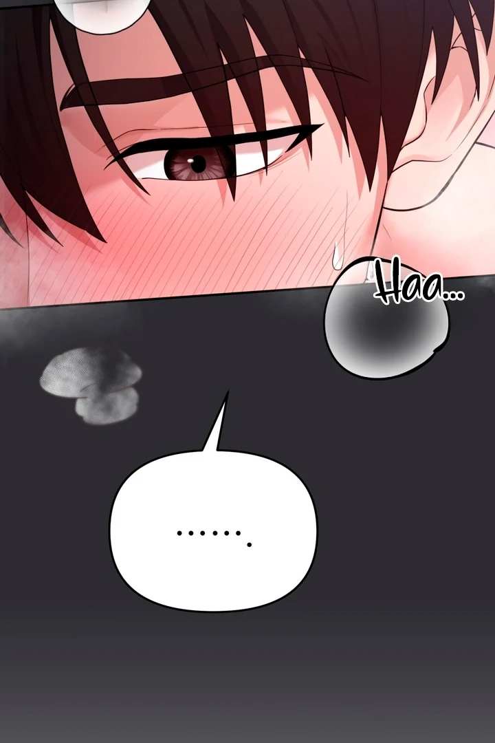Touch It and It Gets Hard! Chapter 1 page 17