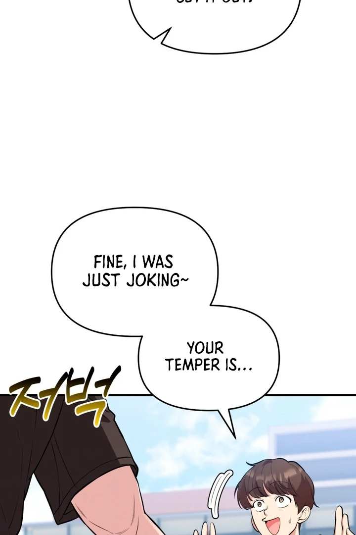 Touch It and It Gets Hard! Chapter 1 page 105