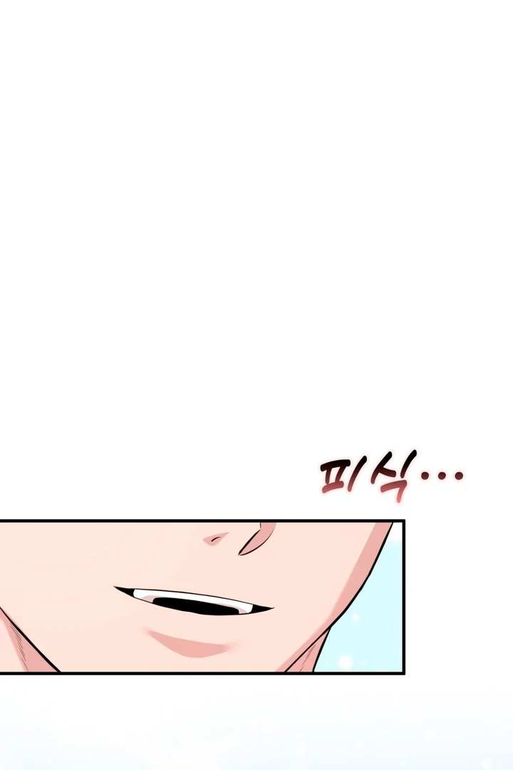 Touch It and It Gets Hard! Chapter 1 page 115