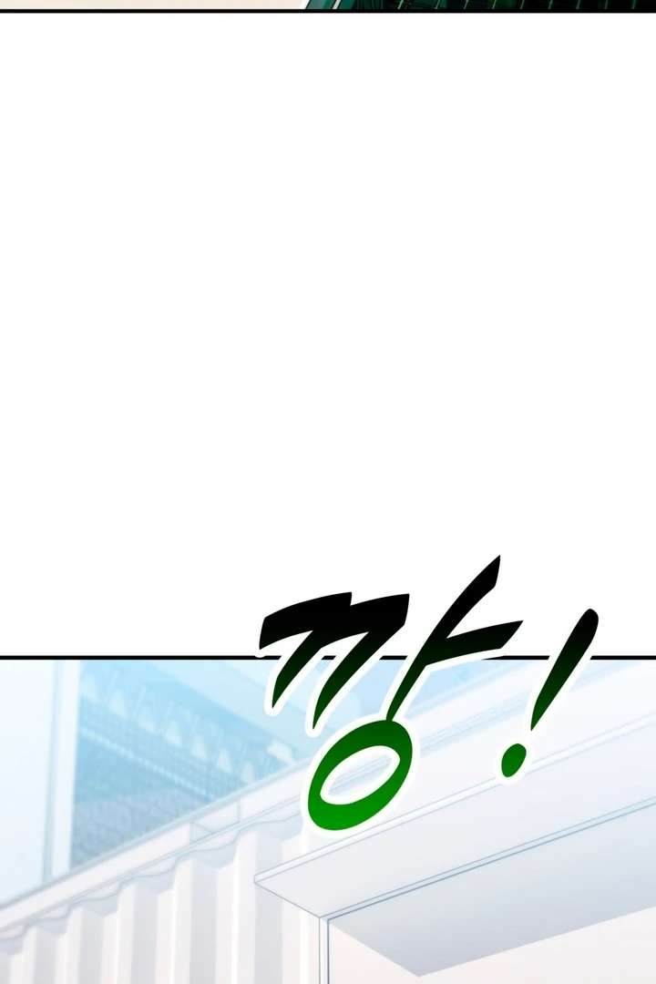 Touch It and It Gets Hard! Chapter 2 page 4