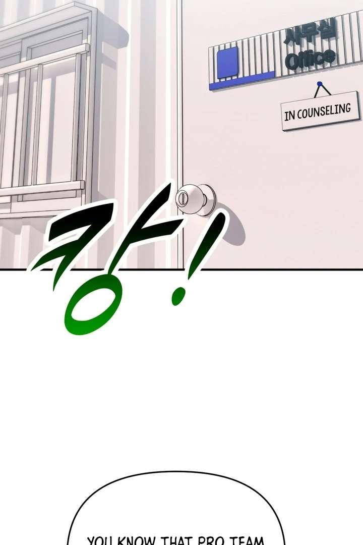 Touch It and It Gets Hard! Chapter 2 page 5