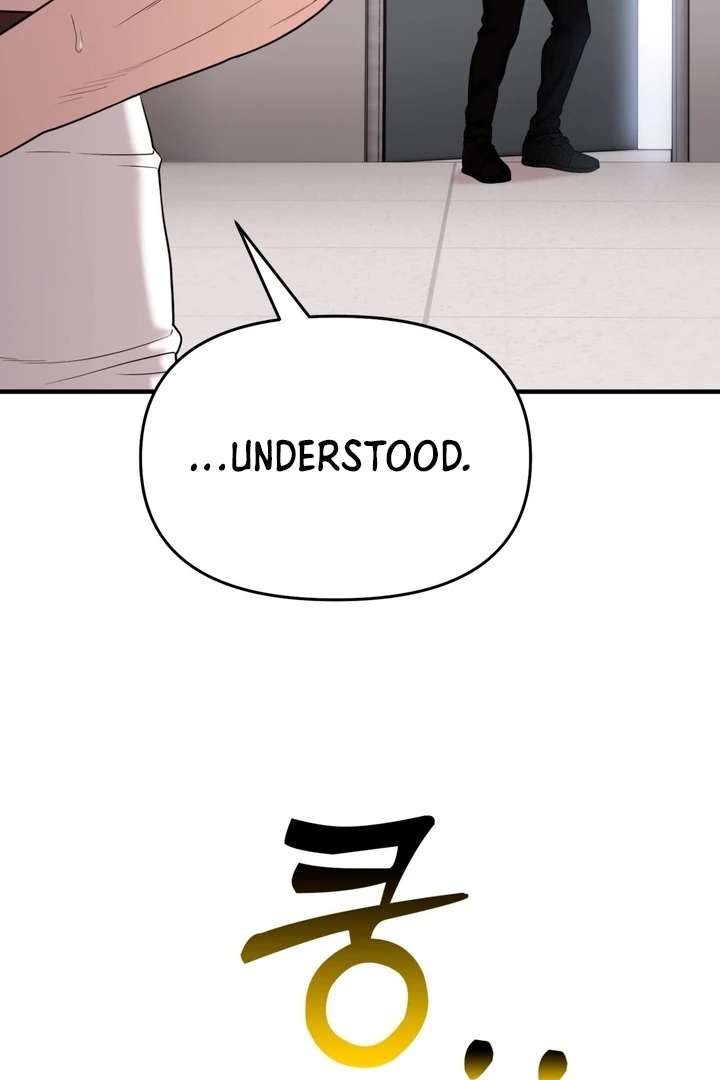 Touch It and It Gets Hard! Chapter 2 page 16