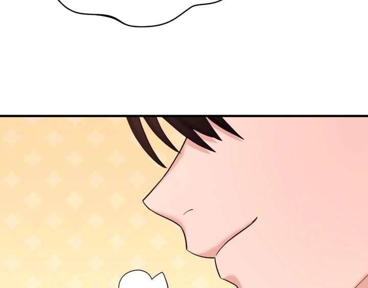 Touch It and It Gets Hard! Chapter 2 page 55