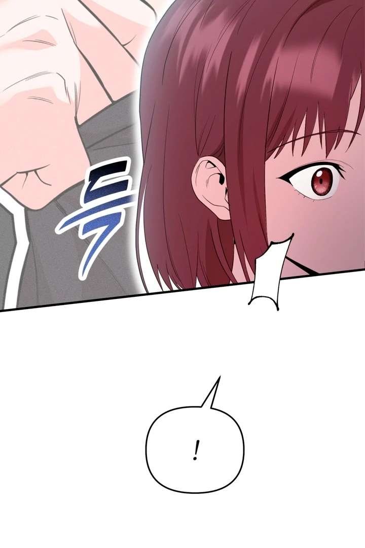 Touch It and It Gets Hard! Chapter 2 page 60
