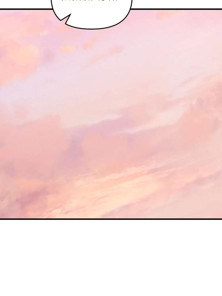 Touch It and It Gets Hard! Chapter 2 page 69