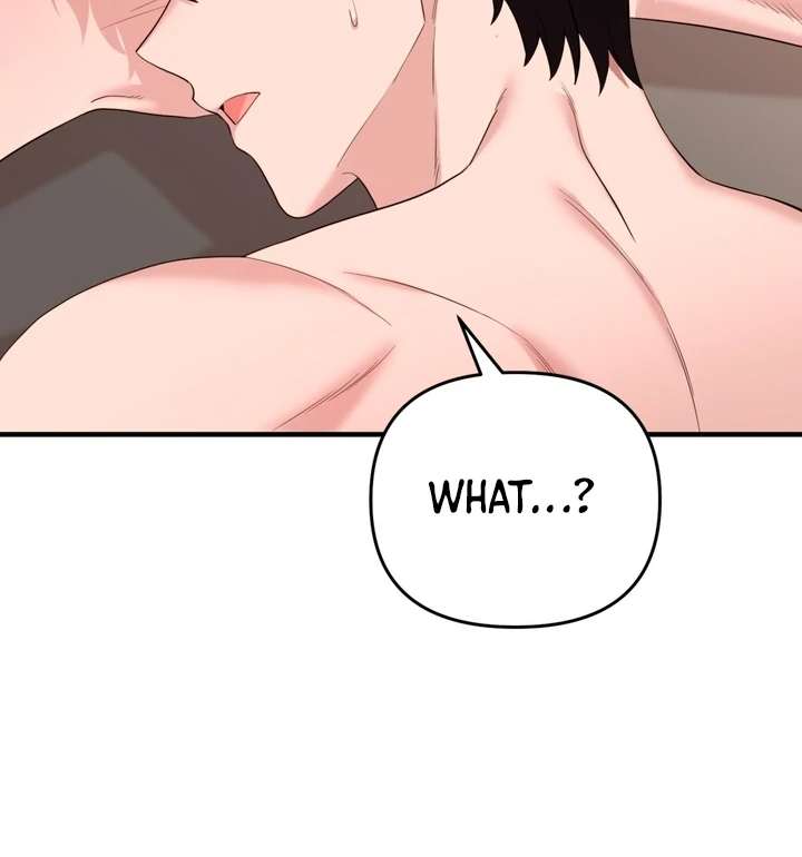 Touch It and It Gets Hard! Chapter 2 page 84