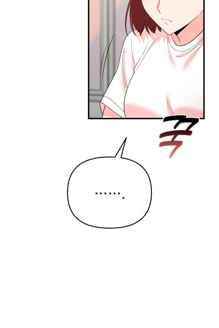 Touch It and It Gets Hard! Chapter 2 page 102
