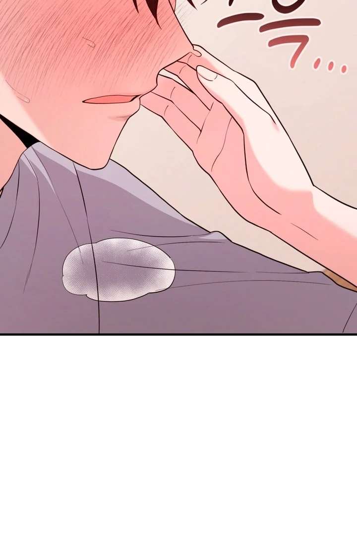 Touch It and It Gets Hard! Chapter 3 page 108