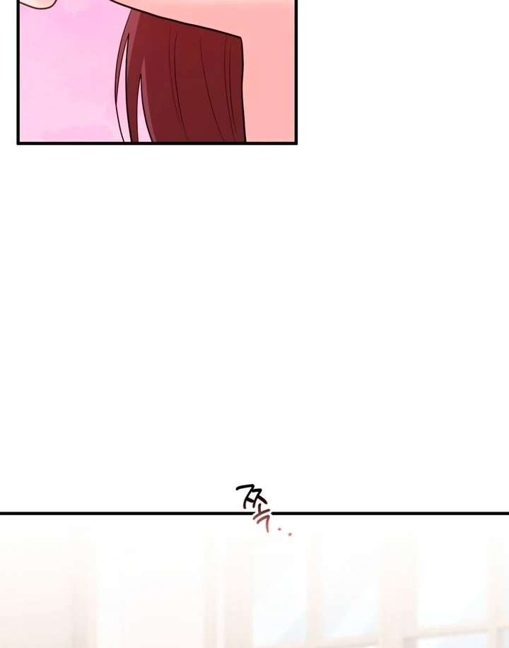 Touch It and It Gets Hard! Chapter 3 page 112