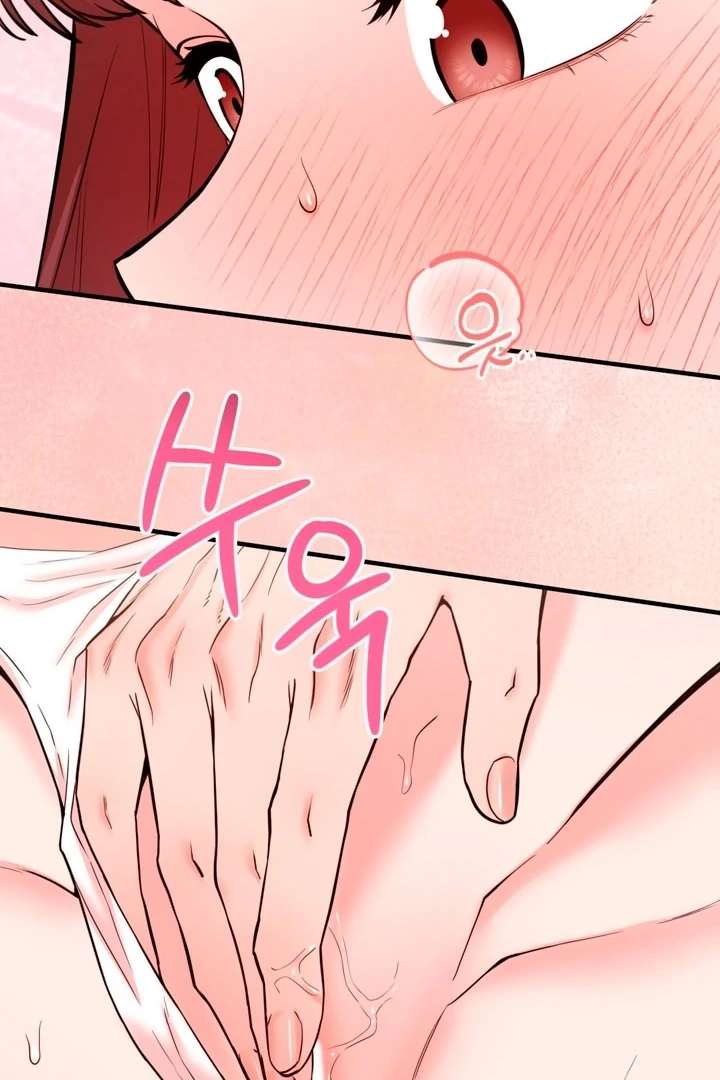 Touch It and It Gets Hard! Chapter 4 page 20