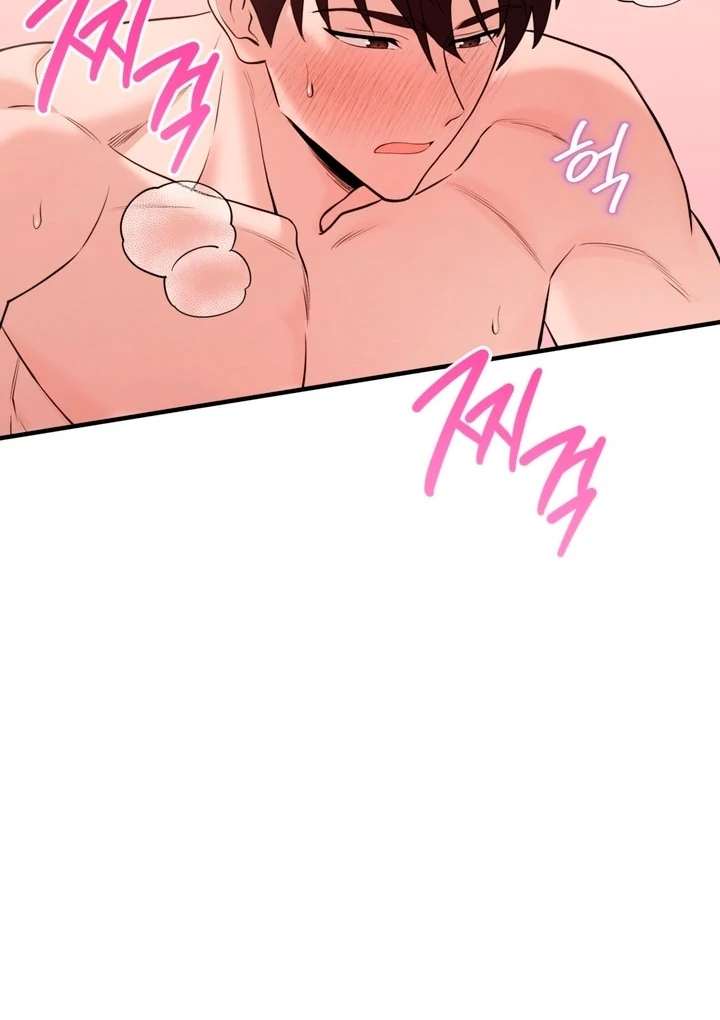 Touch It and It Gets Hard! Chapter 4 page 52