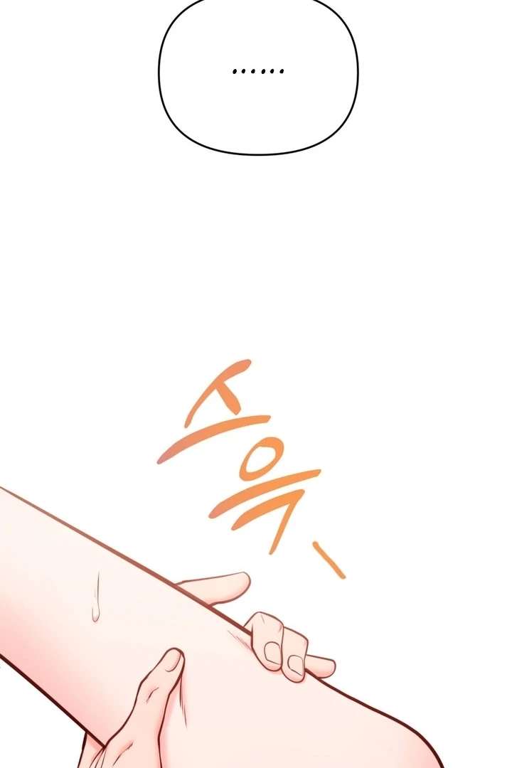 Touch It and It Gets Hard! Chapter 4 page 57
