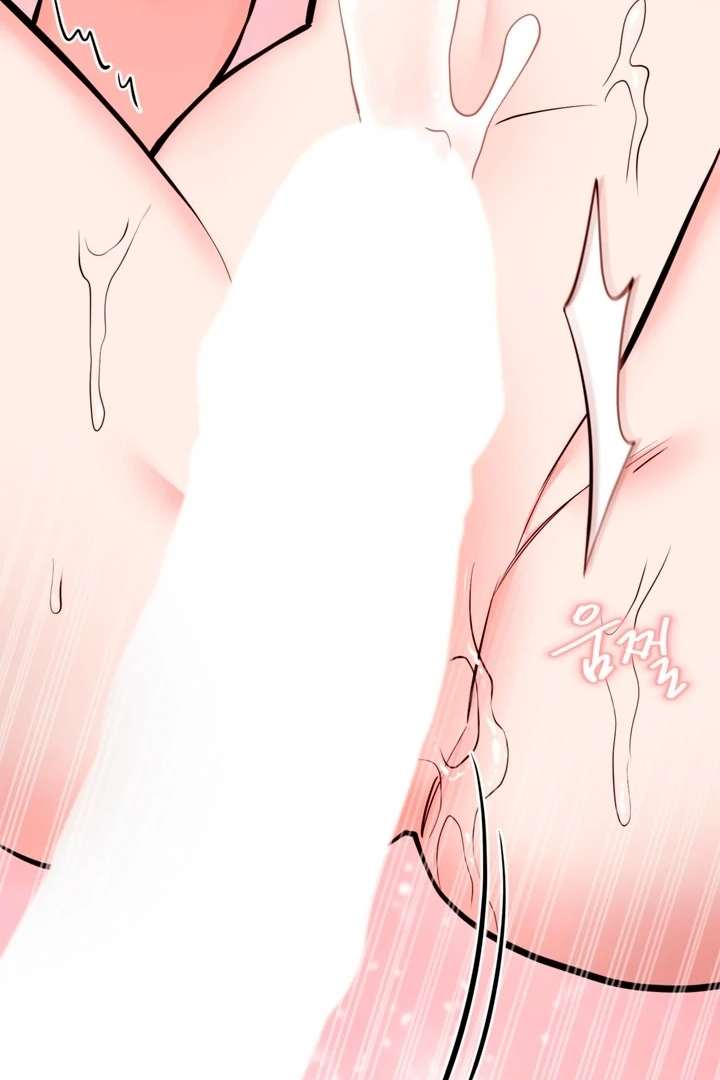 Touch It and It Gets Hard! Chapter 4 page 86
