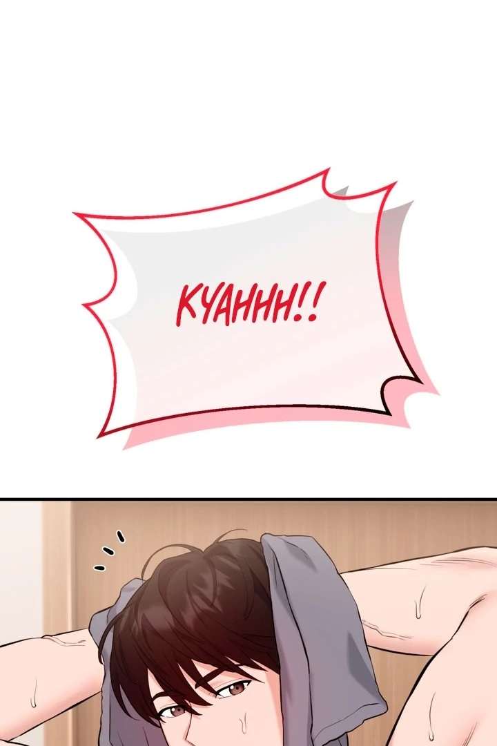 Touch It and It Gets Hard! Chapter 4 page 96