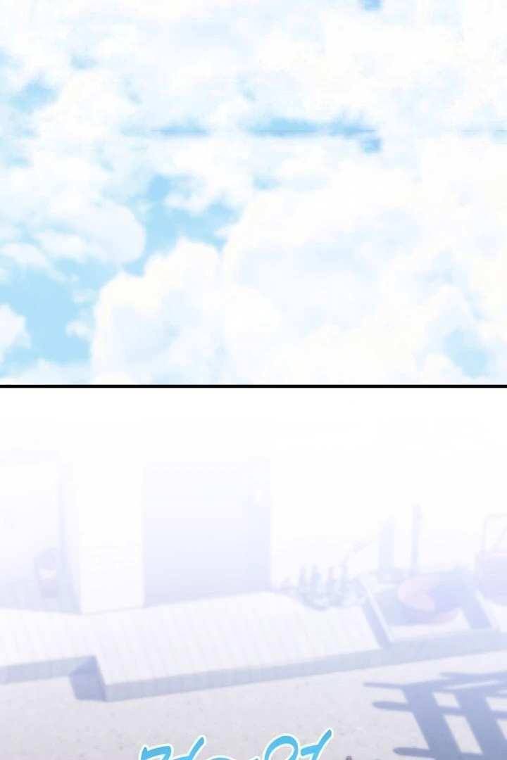 Touch It and It Gets Hard! Chapter 5 page 1