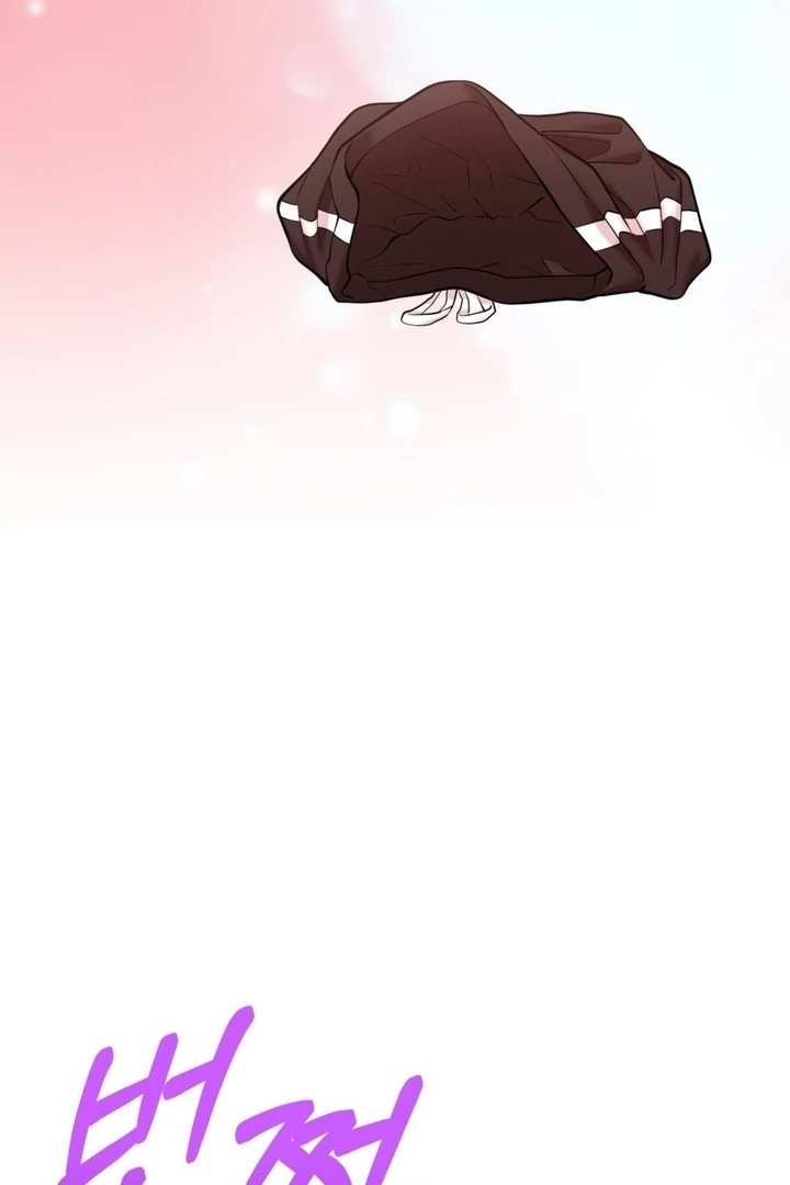 Touch It and It Gets Hard! Chapter 5 page 54