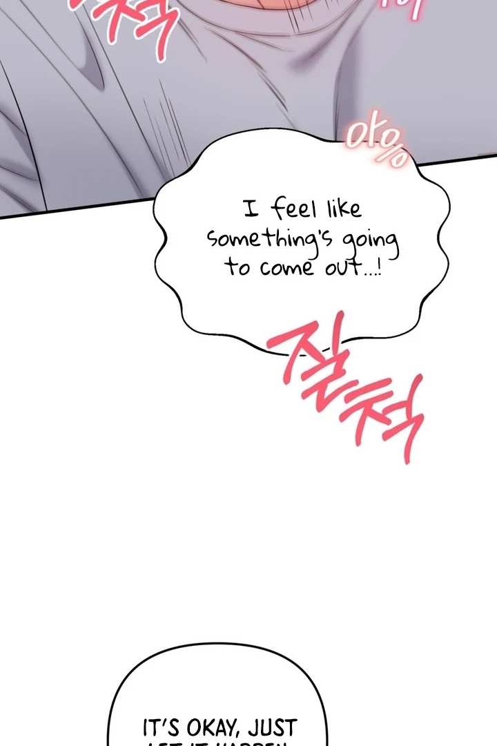 Touch It and It Gets Hard! Chapter 5 page 75