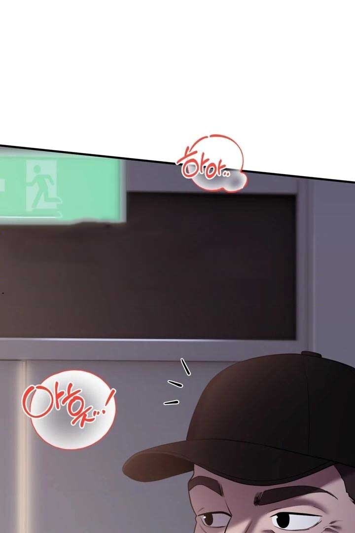 Touch It and It Gets Hard! Chapter 7 page 1