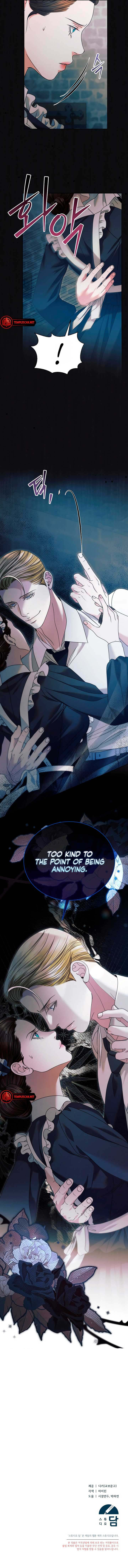 Try Begging Me Chapter 1 page 17