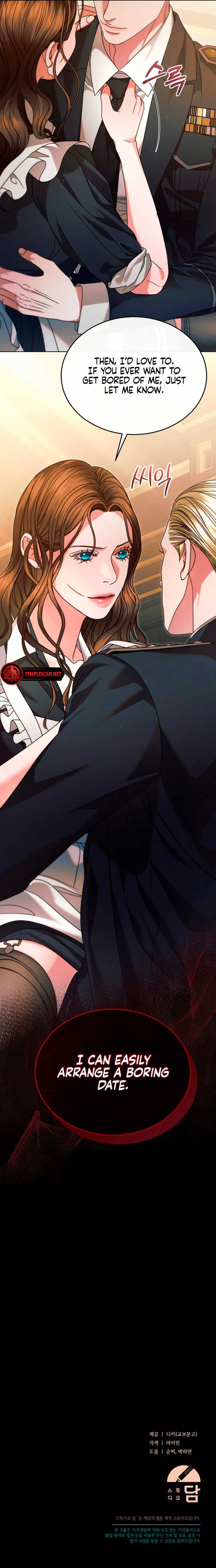 Try Begging Me Chapter 13 page 10