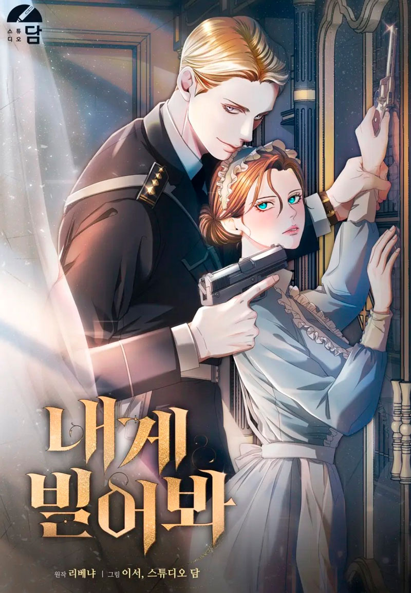 Try Begging Me Chapter 21 page 1