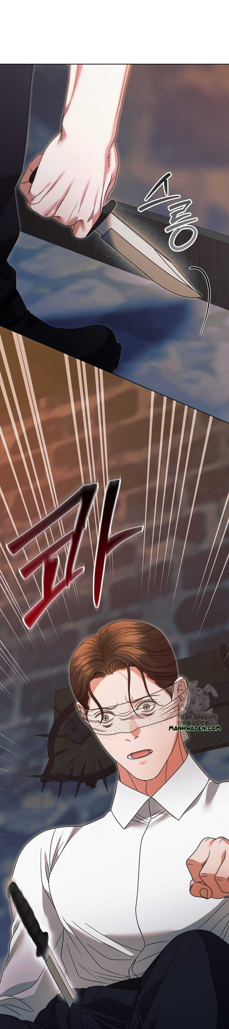 Try Begging Me Chapter 23 page 24