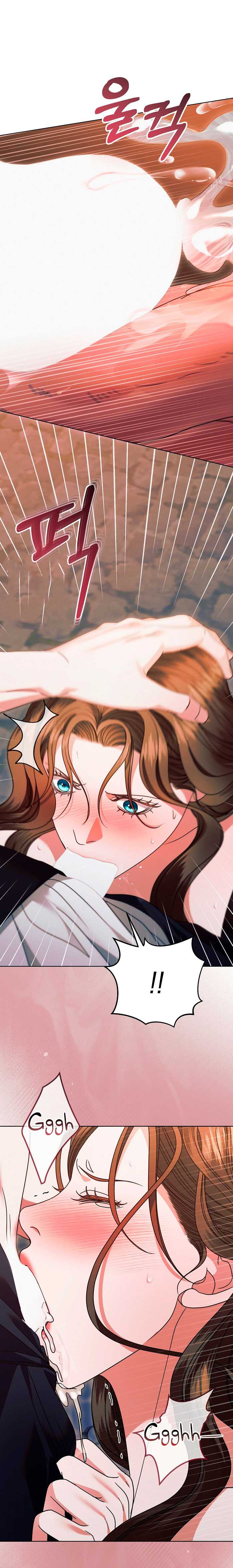 Try Begging Me Chapter 24 page 4