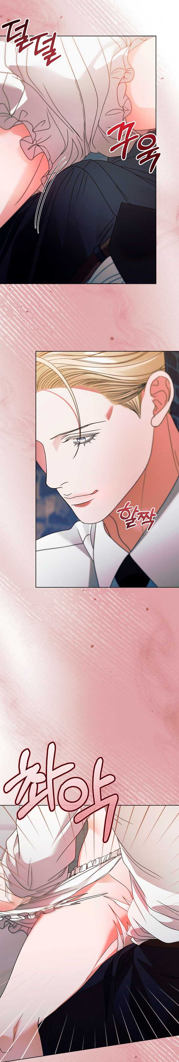 Try Begging Me Chapter 24 page 22