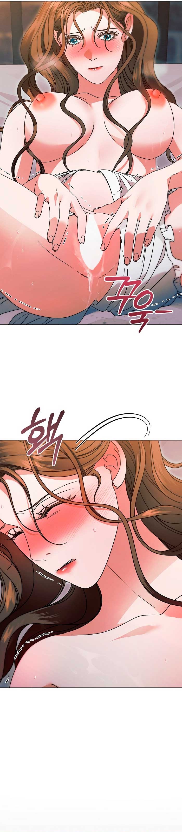 Try Begging Me Chapter 25 page 3