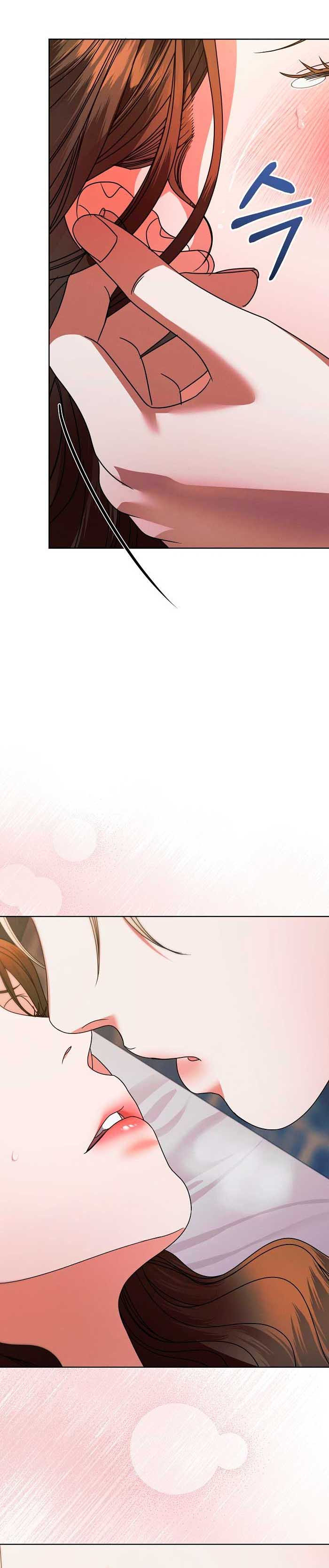 Try Begging Me Chapter 25 page 23