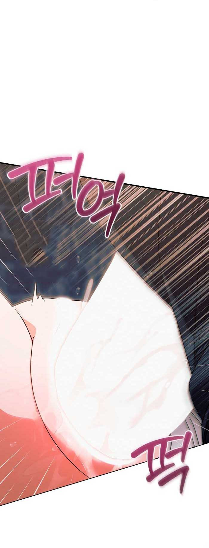 Try Begging Me Chapter 25 page 27