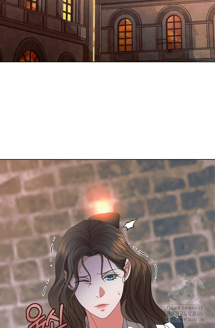 Try Begging Me Chapter 29 page 4