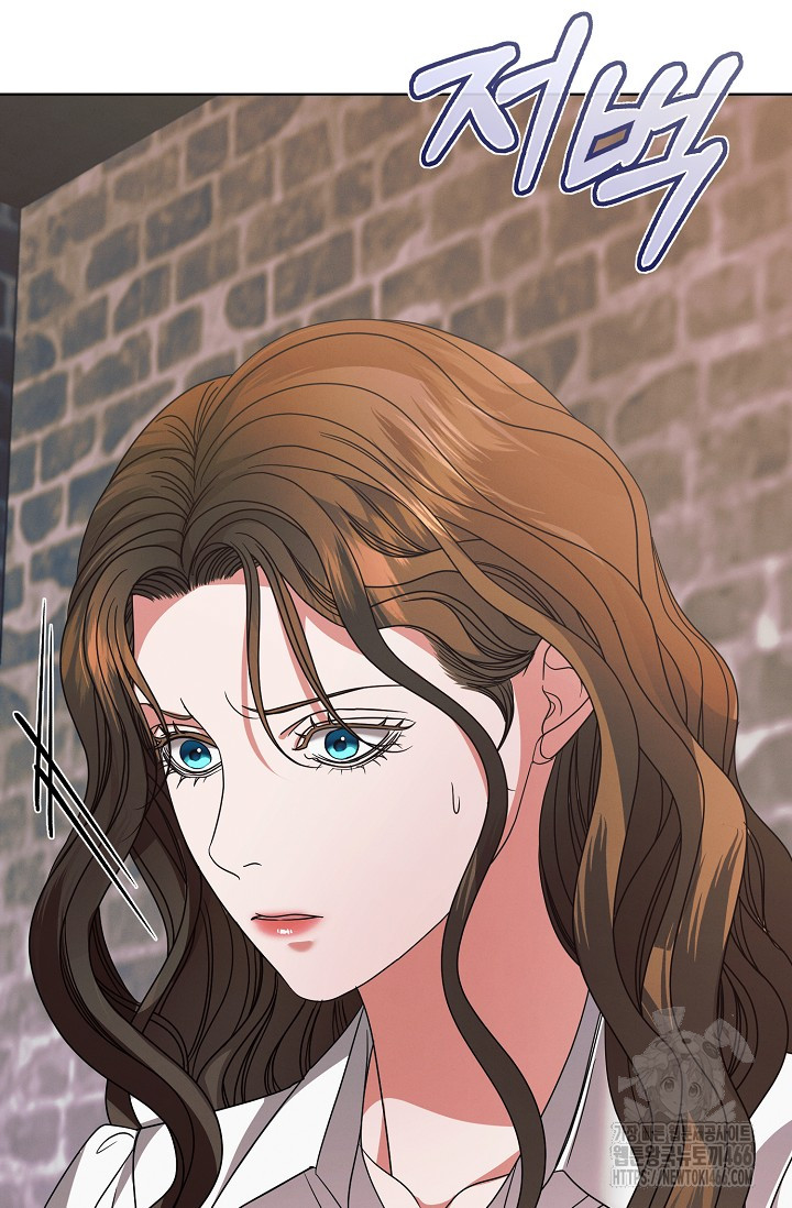 Try Begging Me Chapter 29 page 15