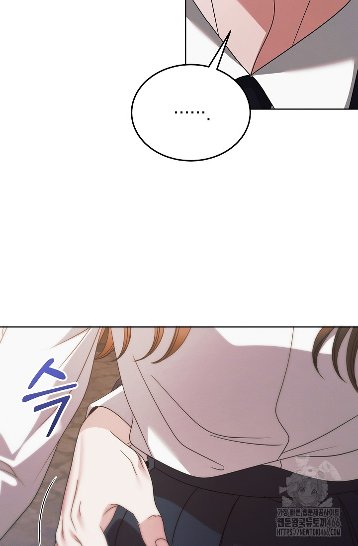 Try Begging Me Chapter 29 page 20