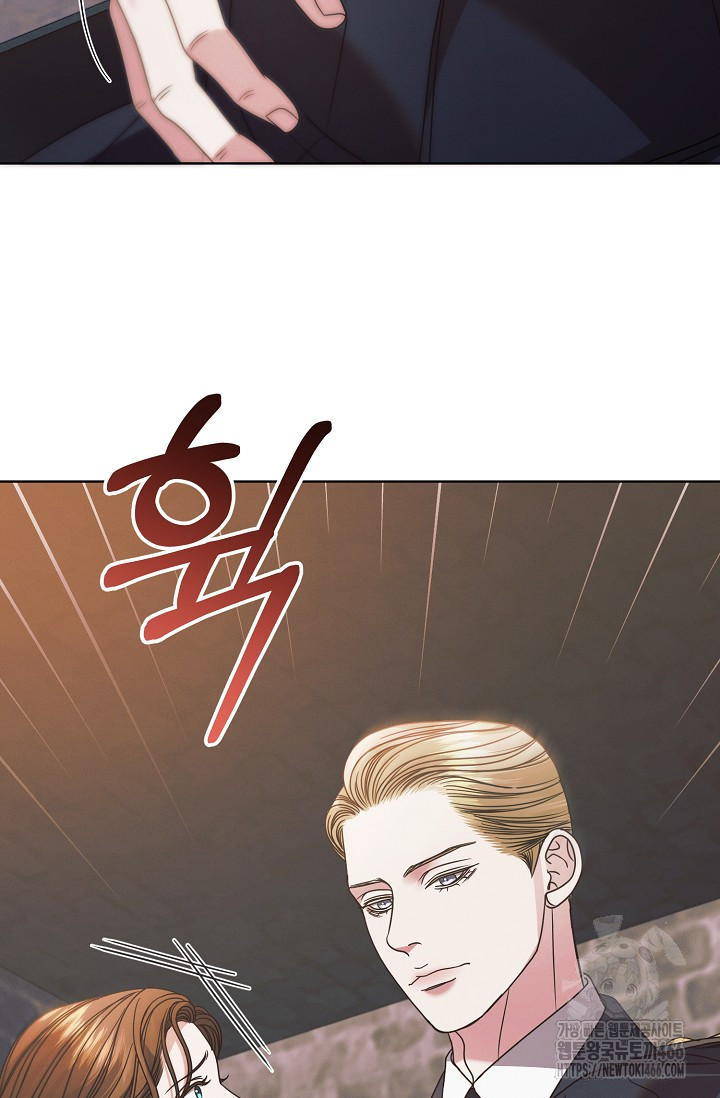 Try Begging Me Chapter 29 page 21