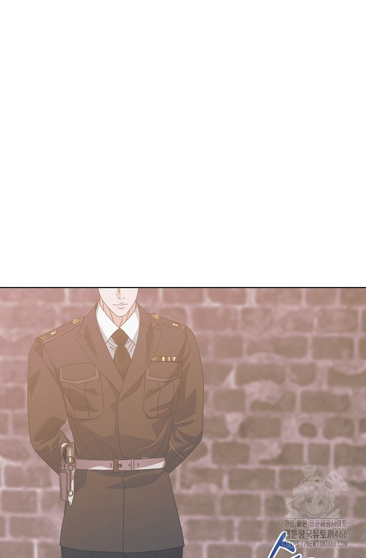 Try Begging Me Chapter 29 page 23