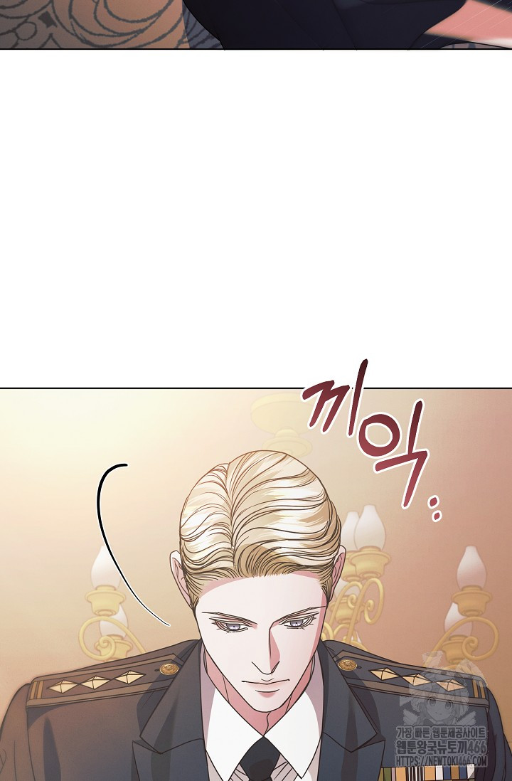 Try Begging Me Chapter 29 page 27