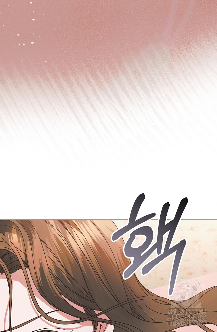 Try Begging Me Chapter 29 page 34