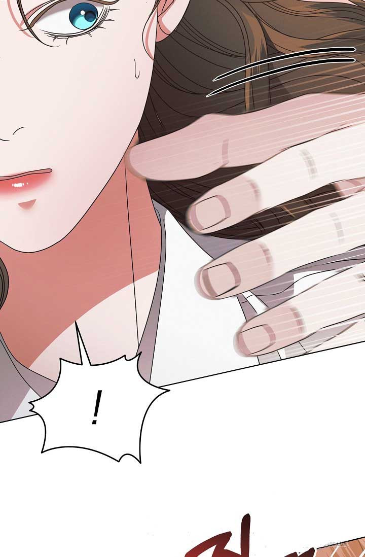 Try Begging Me Chapter 29 page 35