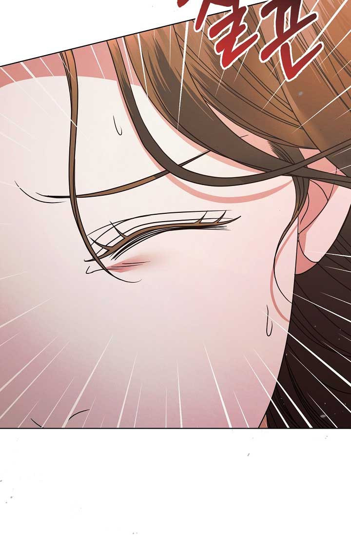 Try Begging Me Chapter 29 page 36