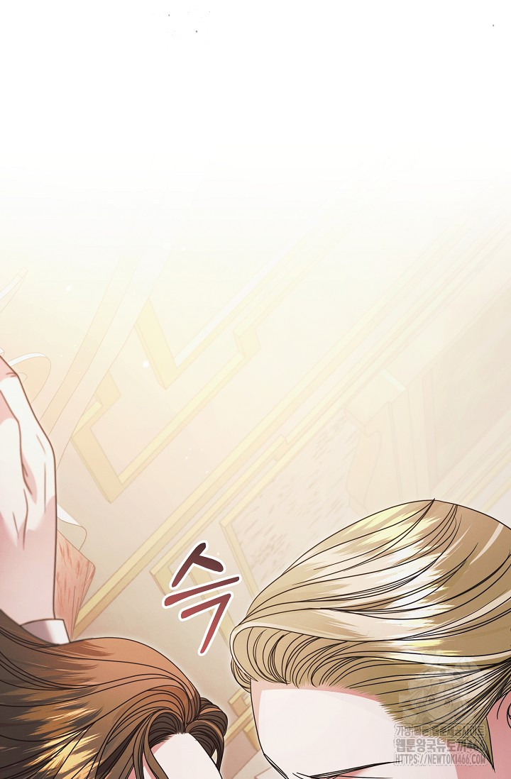 Try Begging Me Chapter 29 page 37