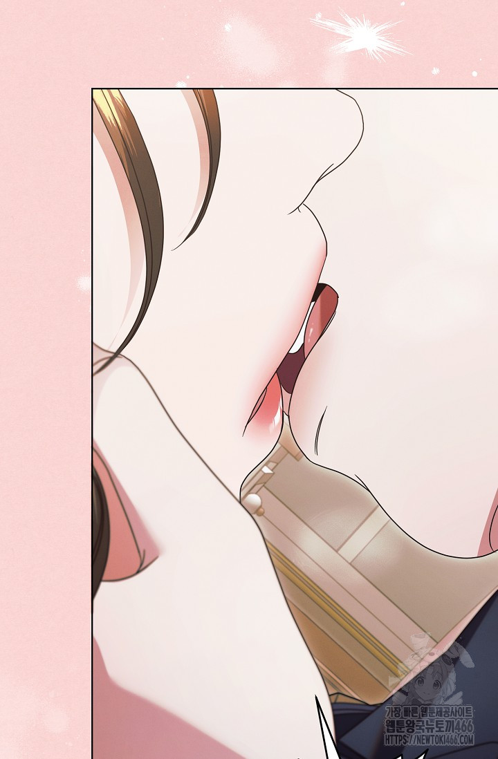 Try Begging Me Chapter 29 page 41