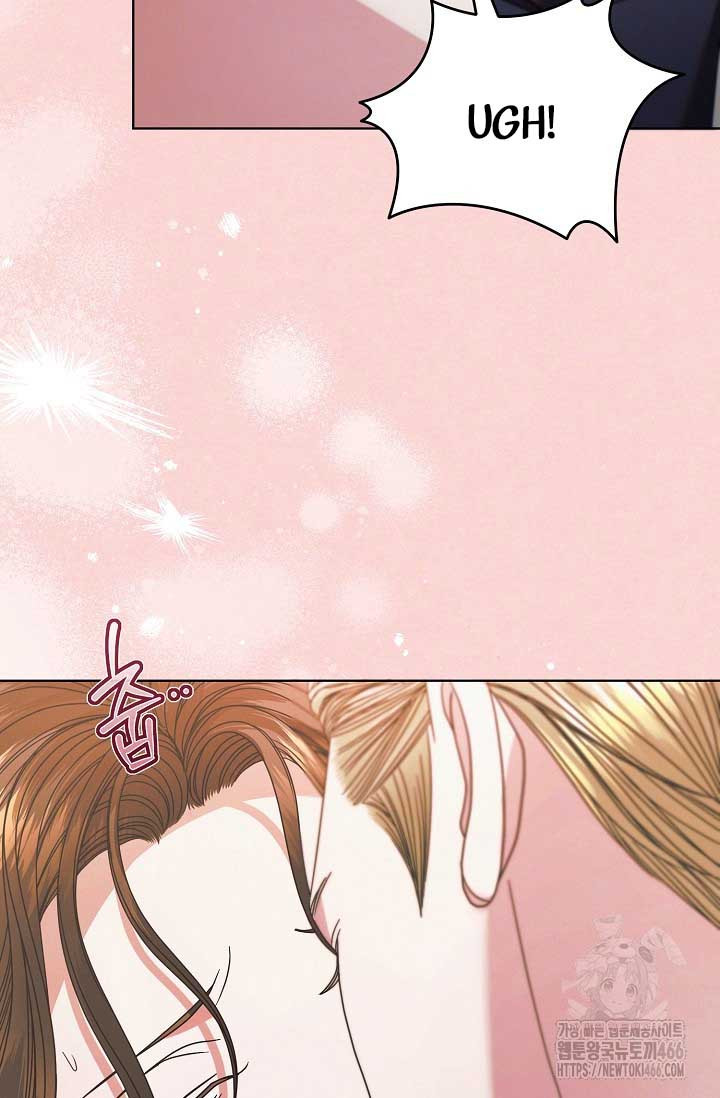 Try Begging Me Chapter 29 page 42