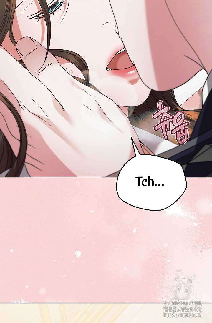 Try Begging Me Chapter 29 page 43