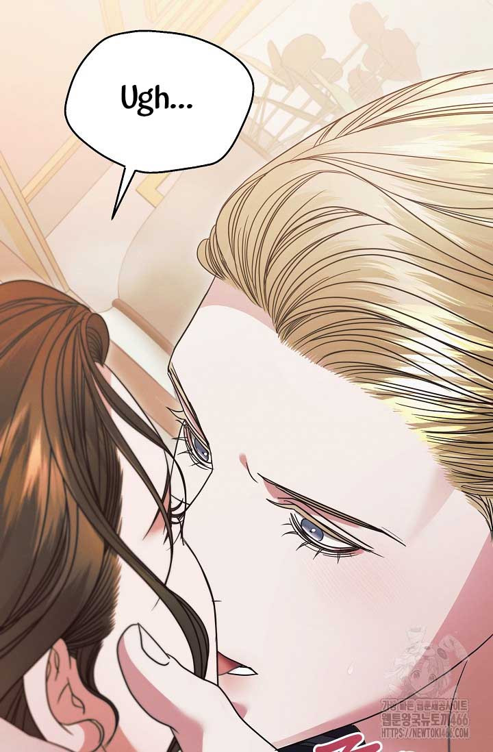 Try Begging Me Chapter 29 page 44