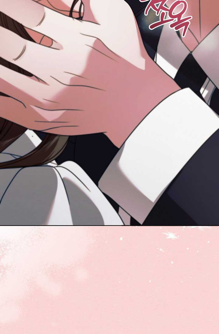 Try Begging Me Chapter 29 page 45