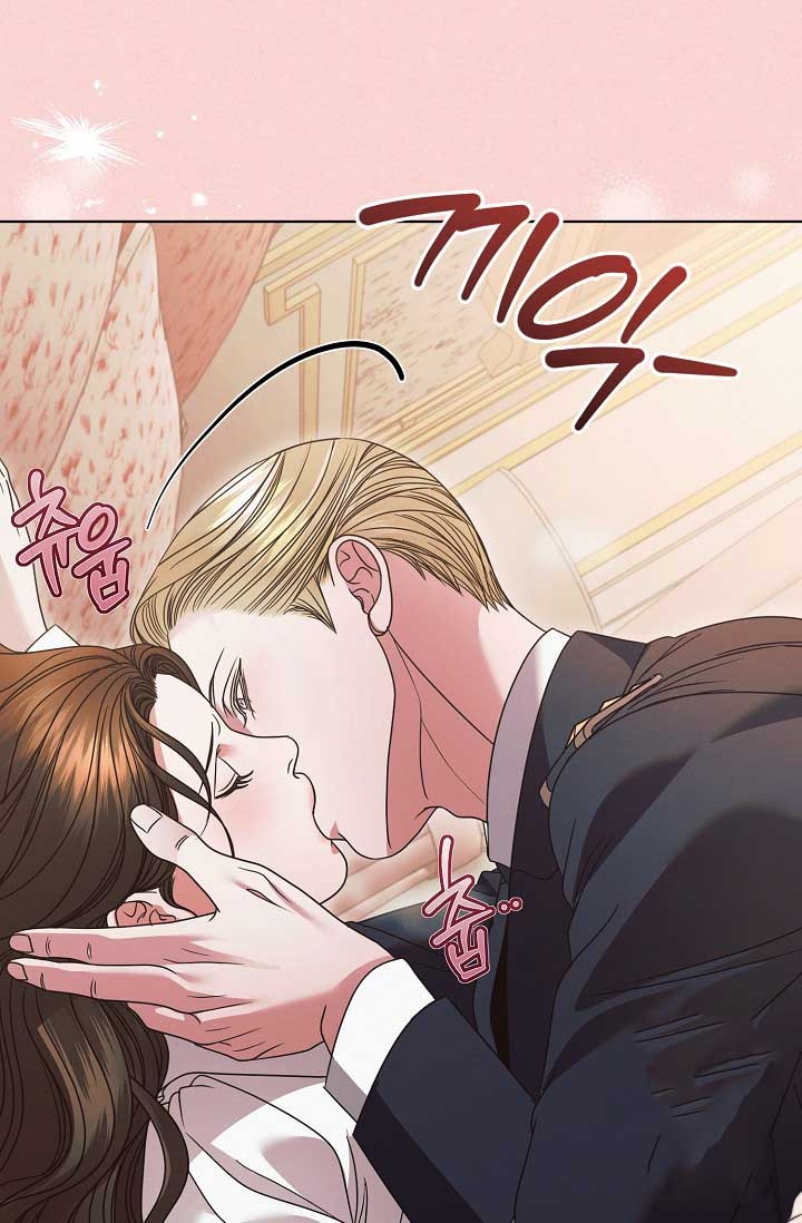 Try Begging Me Chapter 29 page 46