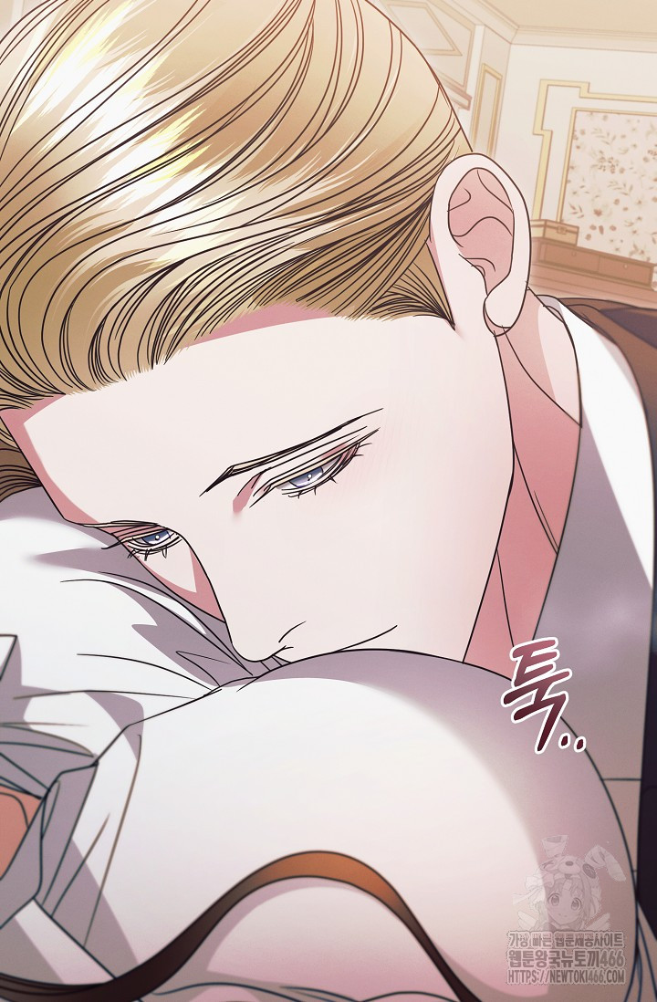 Try Begging Me Chapter 29 page 51