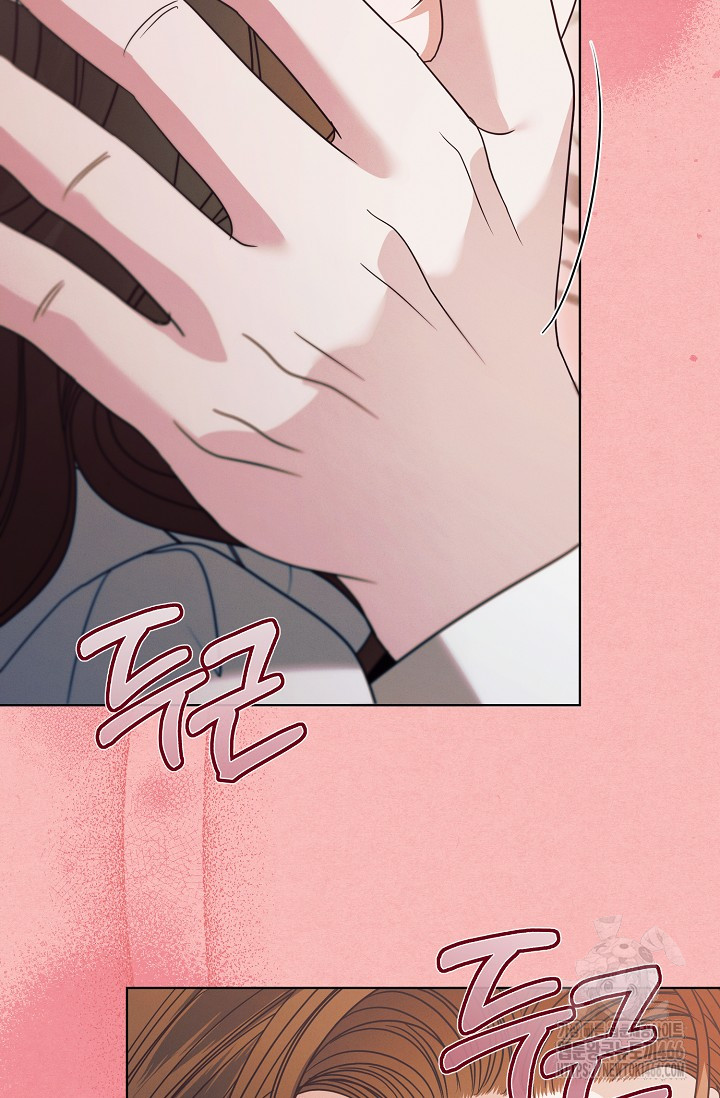 Try Begging Me Chapter 29 page 53