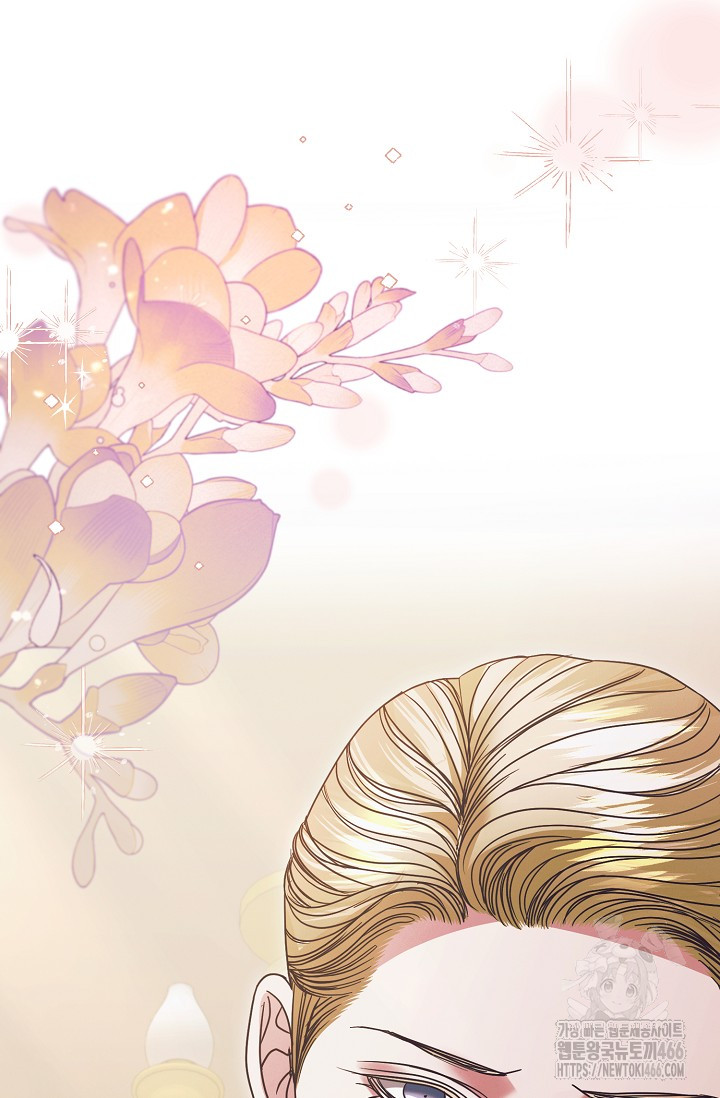 Try Begging Me Chapter 29 page 59